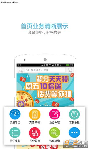 �Ĵ��ƶ�����Ӫҵ���ֻ����ͼ1