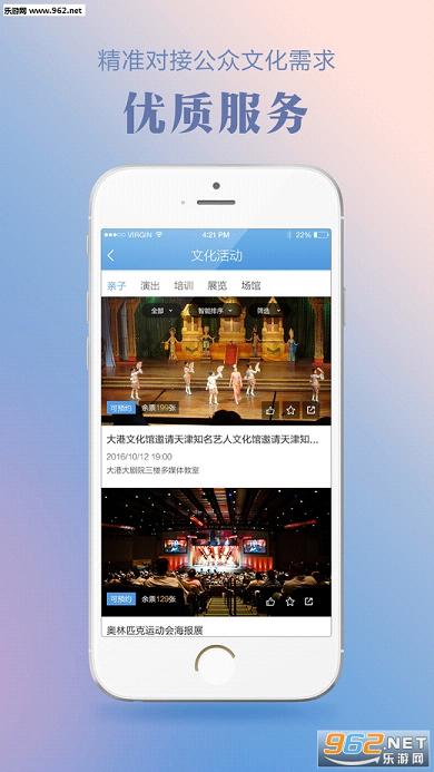 �Ļ�����appv2.0.6��ͼ0