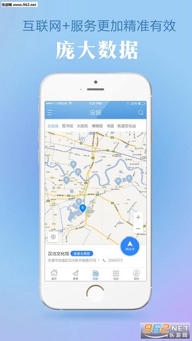 �Ļ�����appv2.0.6��ͼ1