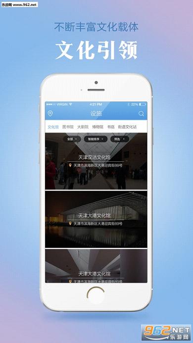�Ļ�����appv2.0.6��ͼ2