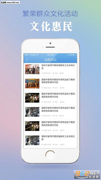 �Ļ�����appv2.0.6��ͼ3