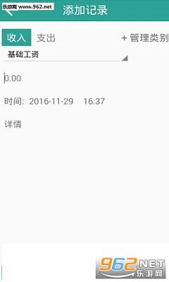 ���Ӽ���app��ͼ0