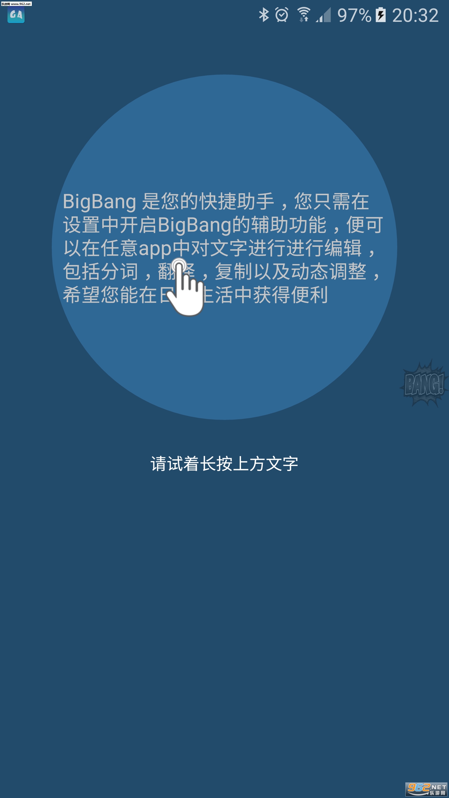 ����BigBang XPר���ͼ0