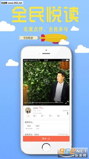 ȫ���Ķ�app��ͼ0