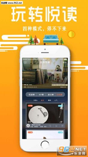 ȫ���Ķ�app��ͼ1