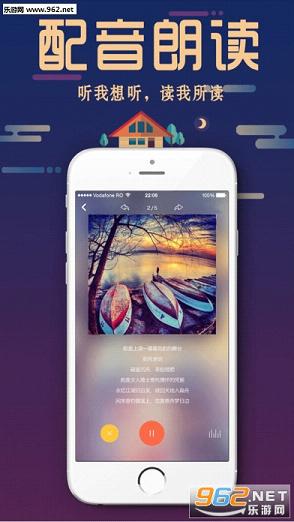 ȫ���Ķ�app��ͼ2