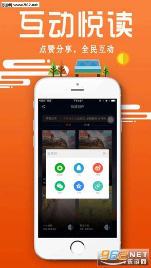 ȫ���Ķ�app��ͼ3