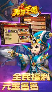 �ǳ������ٷ���v0.3.5.1129��ͼ0