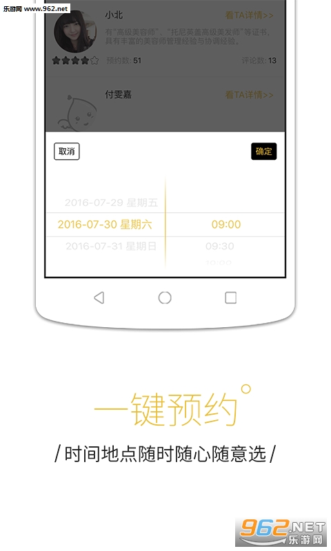 ÿ����Үappv1.1.3��ͼ3