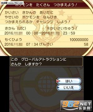 ���鱦����̫��������׿��v2.35.1��ͼ1