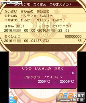 ���鱦����̫��������׿��v2.35.1��ͼ2