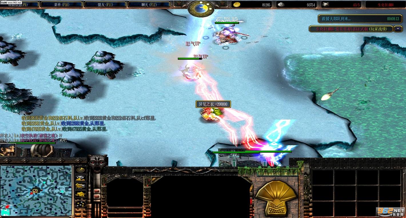 ������2v1.23��ʽ�� �����ع���ħ��RPG��ͼ��ͼ2