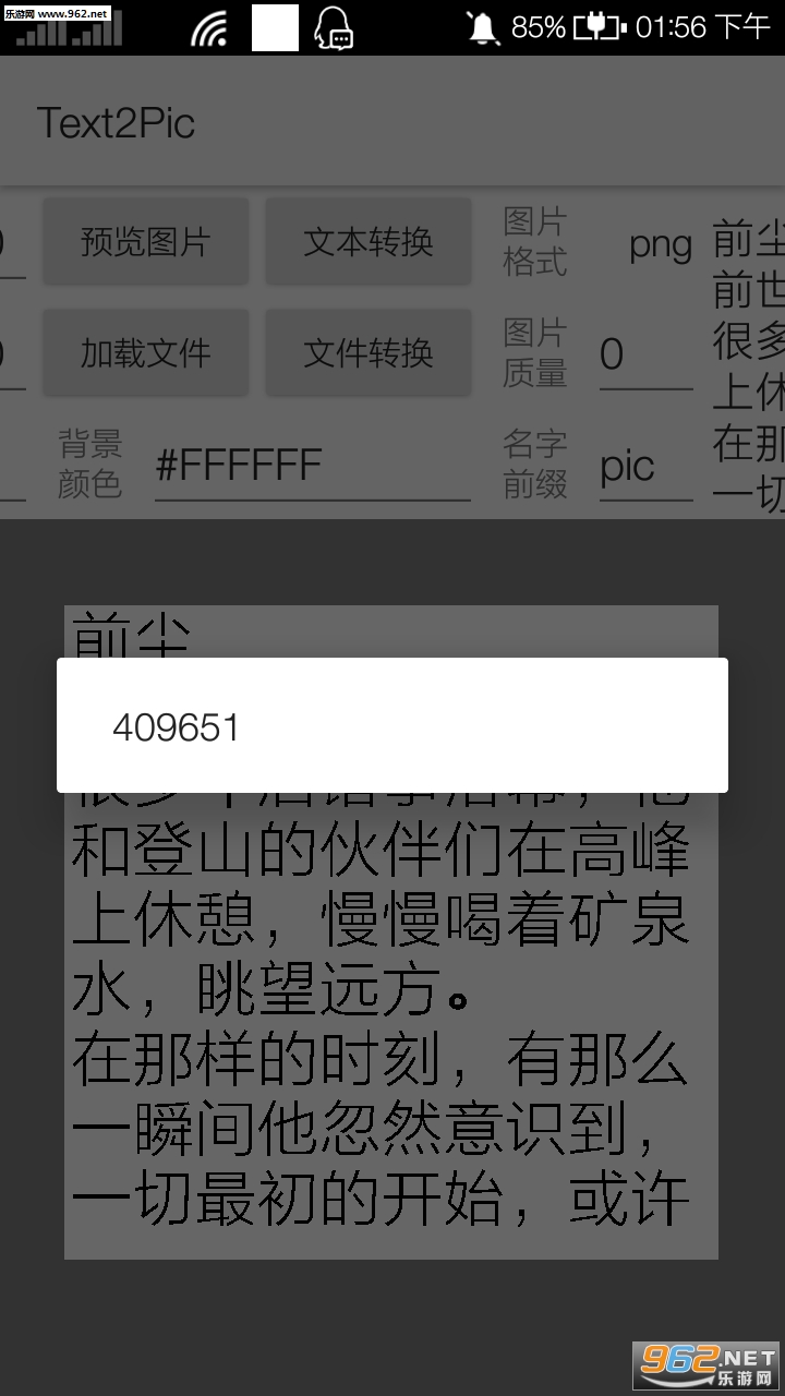 ����ͼƬ������ (����תͼƬ)��ͼ0