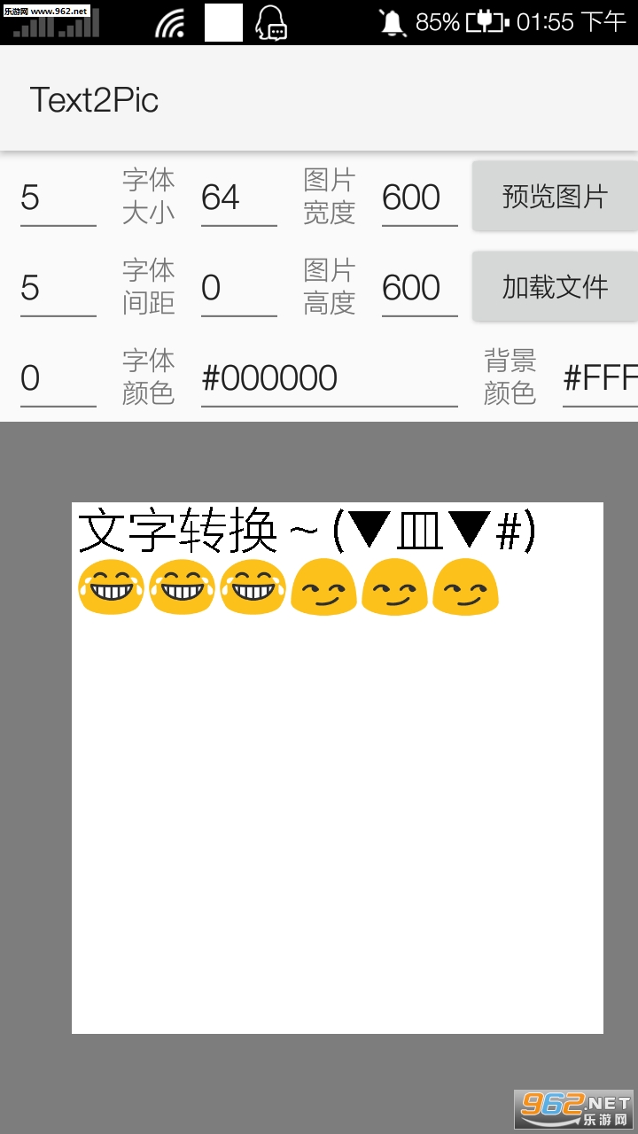 ����ͼƬ������ (����תͼƬ)��ͼ1