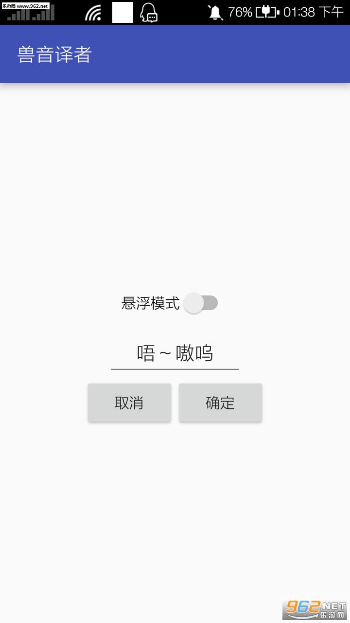 ��������appv1.5.1��ͼ0