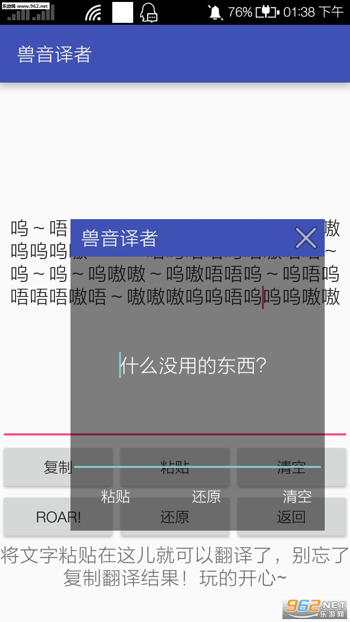 ��������appv1.5.1��ͼ1