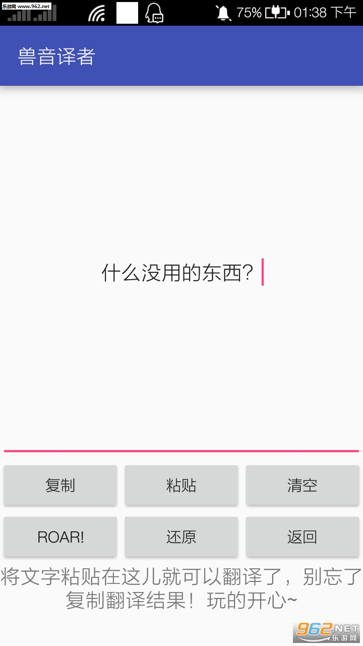 ��������appv1.5.1��ͼ2