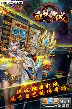 Ѫսɳ�ǹٷ���v1.5.0��ͼ2
