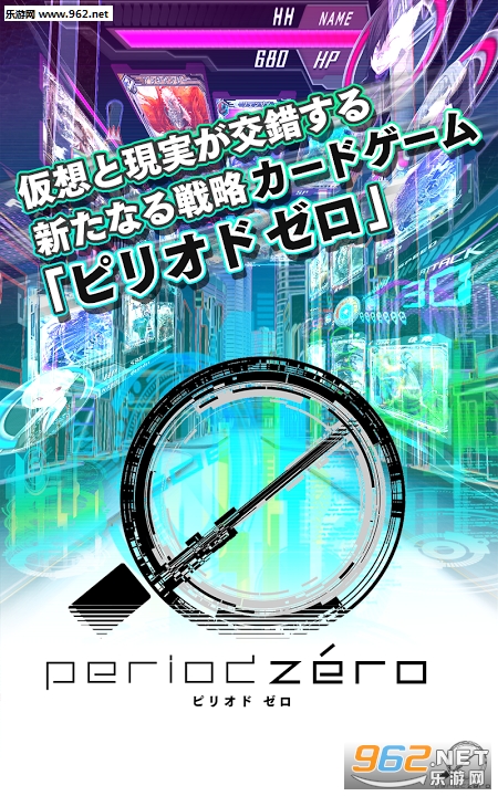 period zero���ι����ٷ���v1.0��ͼ2