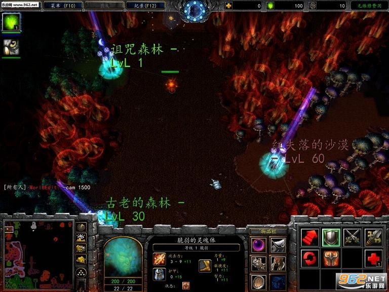 牺牲RPG0.1(含攻略)截图3