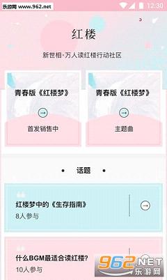 ��¥app��ͼ0