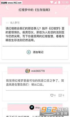 ��¥app��ͼ1