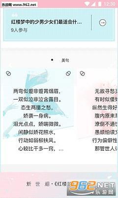 ��¥app��ͼ2