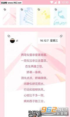 ��¥app��ͼ3