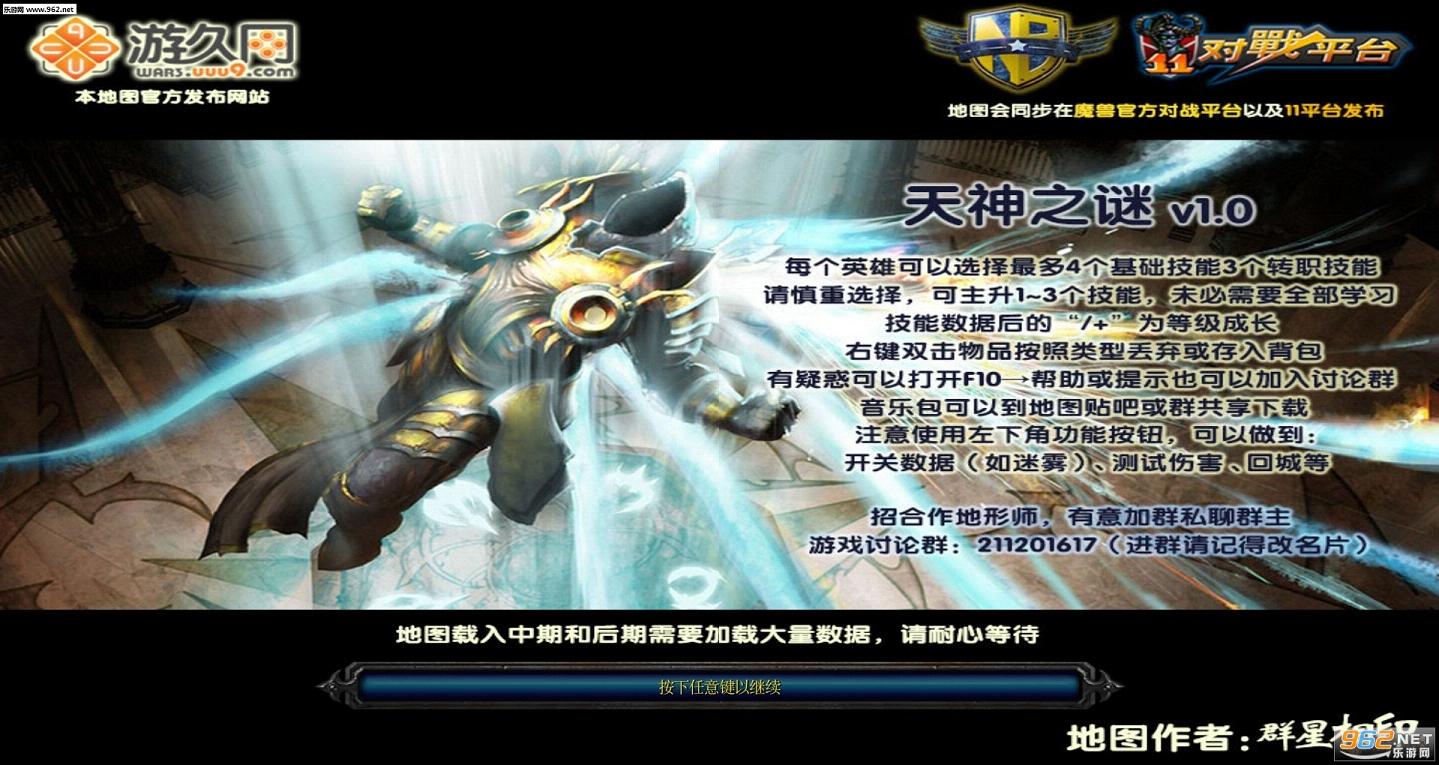 ħ��RPG��ͼ ����֮��1.0��ʽ�� ������Ӣ������+���Խ�ͼ0