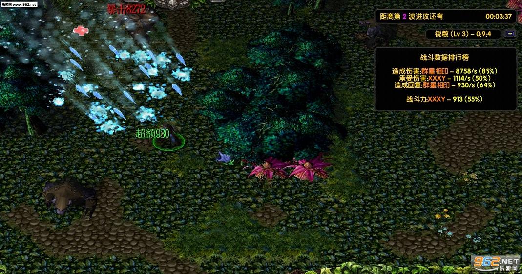 ħ��RPG��ͼ ����֮��1.0��ʽ�� ������Ӣ������+���Խ�ͼ4