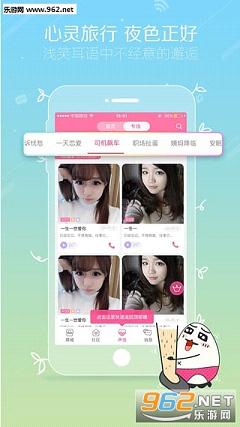 ��İapp�ٷ���2.3.3��ͼ2