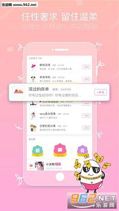 ��İapp�ٷ���2.3.3��ͼ0