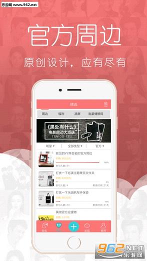 ������appv1.0.7��ͼ1
