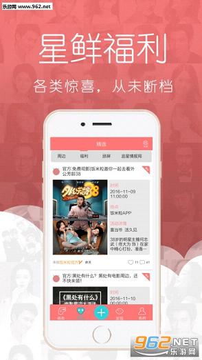 ������appv1.0.7��ͼ2