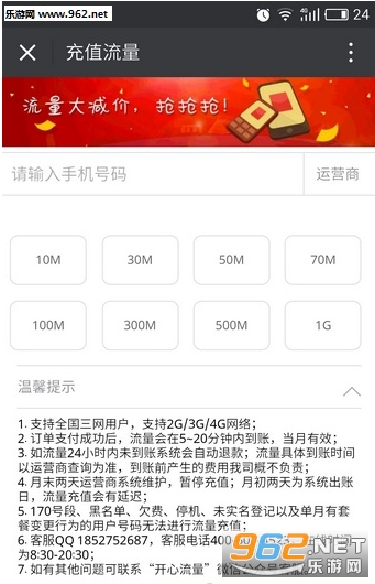 ���������ֻ�����v1.0.3��ͼ0