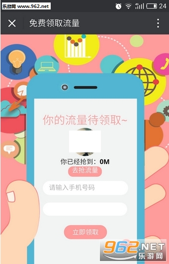 ���������ֻ�����v1.0.3��ͼ1