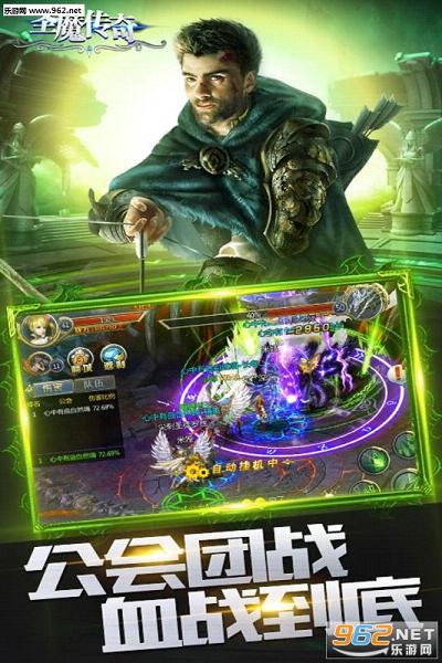 ʥħ�������ι���ͻ���v1.2.7��ͼ2