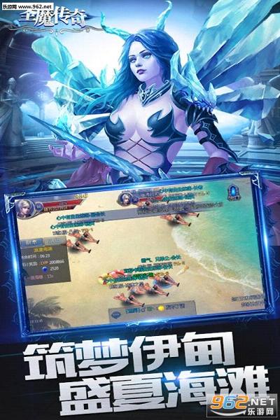 ʥħ�������ι���ͻ���v1.2.7��ͼ4