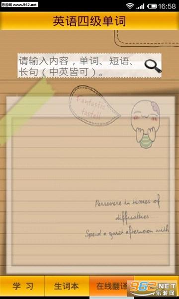 Ӣ���ļ��ʻ�app��ͼ0