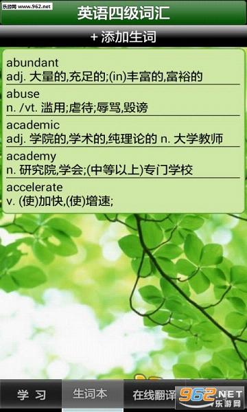 Ӣ���ļ��ʻ�app��ͼ1