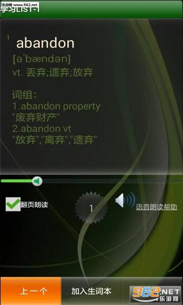 Ӣ���ļ��ʻ�app��ͼ3