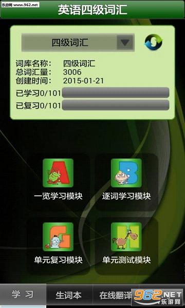 Ӣ���ļ��ʻ�app��ͼ2