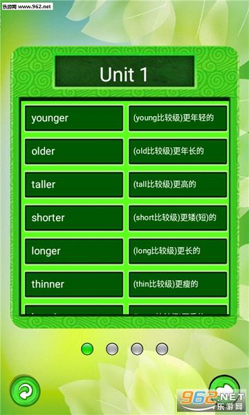 �˽�СѧӢ�����µ��appv1.0.15��ͼ3