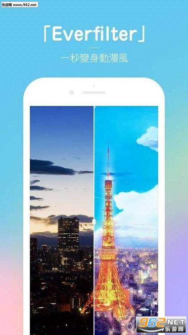 everfilter��׿���İ�v1.1.1��ͼ0