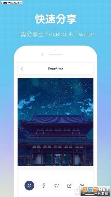 everfilter��׿���İ�v1.1.1��ͼ3