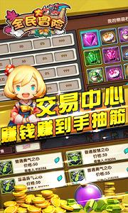 ȫ���ð��bt��v3.0��ͼ1