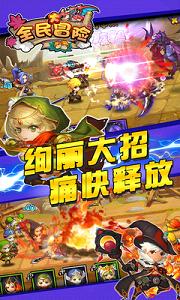 ȫ���ð��bt��v3.0��ͼ2