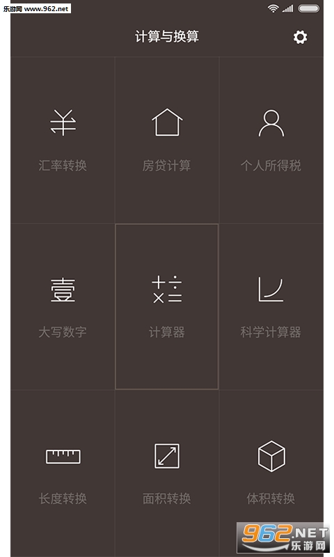 MIUI������v10.0.2��ͼ2