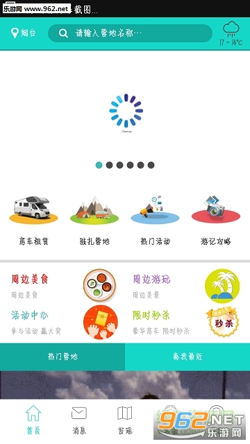 �������عٷ���v1.0��ͼ1