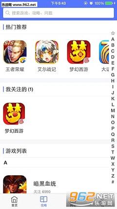�λ��������ι���appv2.0.0��ͼ0